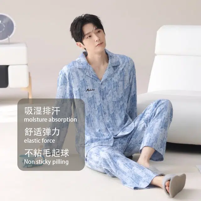 木林森 垂顺长袖长裤印花经典版型轻薄凉感不易皱居家睡衣套装 男款