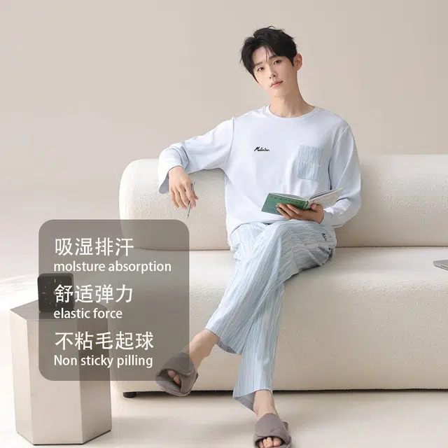 木林森 长袖长裤印花经典版型轻薄凉感垂顺不易皱居家休闲睡衣套装 男女同款