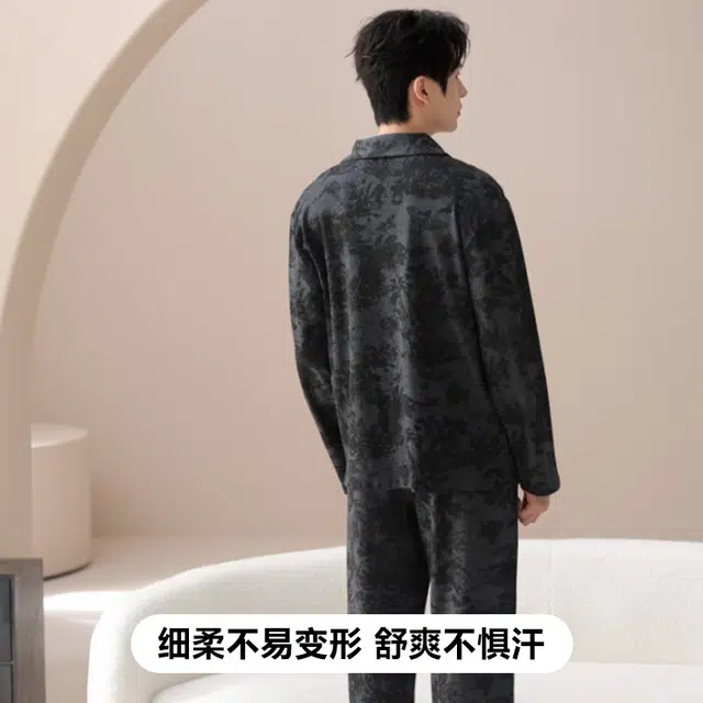 木林森 印花经典版型长袖轻薄长裤凉感垂顺不易皱居家睡衣套装 男款