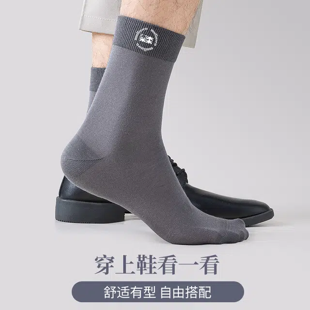 木林森 高弹亲肤舒适透气薄款吸湿排汗骑行跑步健身潮袜夏季桑蚕丝中筒袜 男女同款