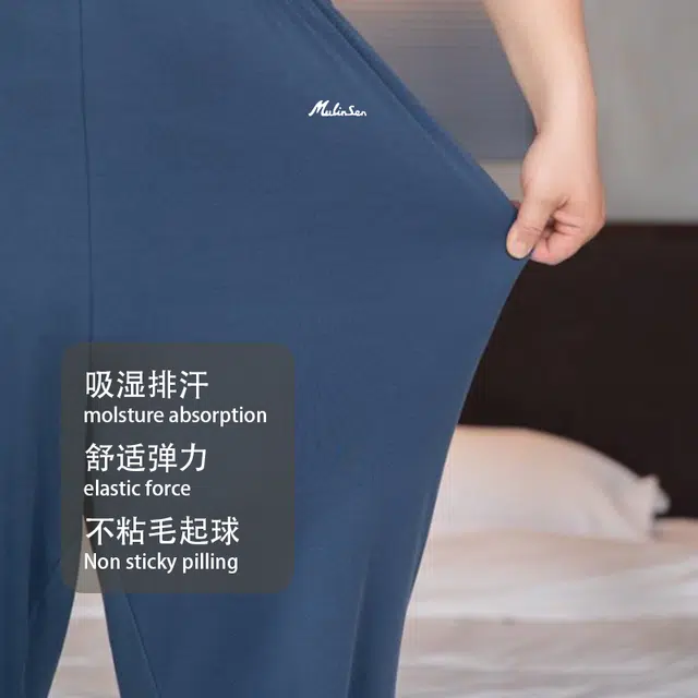 木林森 印花经典版型轻薄垂顺不易皱居家凉感长袖长裤睡衣套装 男款