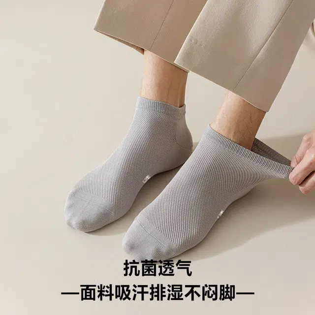 木林森 运动吸汗经典百搭纯色休闲美式潮流棉袜毛圈跑步透气防臭日常通勤中筒袜 男女同款