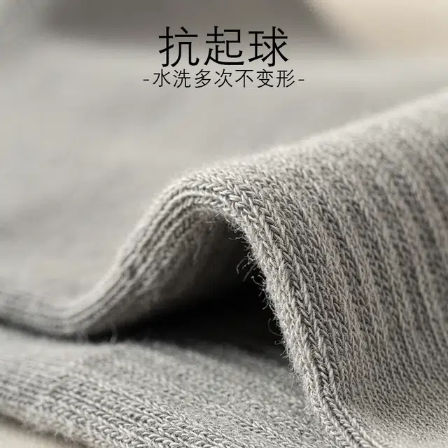 木林森 经典撞色透气百搭亲肤舒适吸湿排汗运动袜不勒脚中筒袜 男女同款