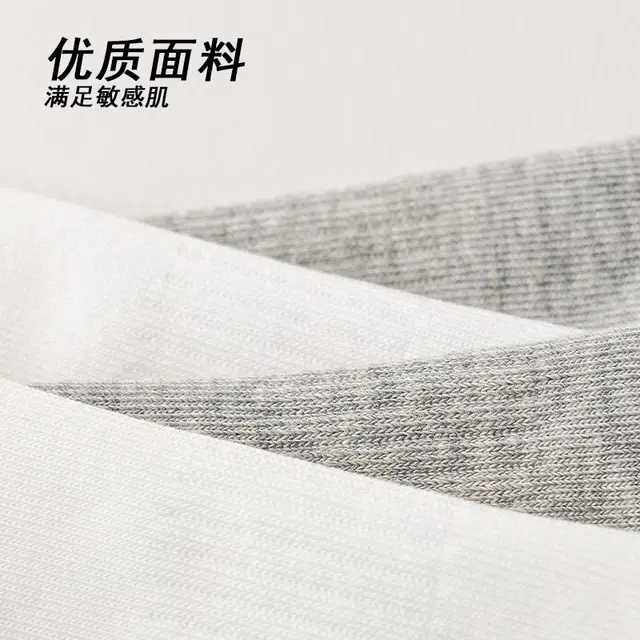 木林森 通用抗菌纯色经典毛巾底舒适柔软吸汗透气提耳不掉跟运动青少年可穿短袜 男女同款