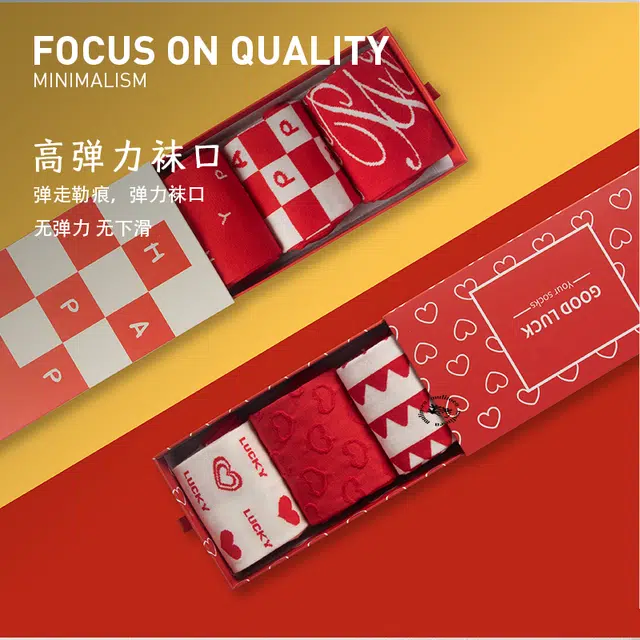 木林森 圣诞元素衍生设计吸汗透气运动训练袜潮流时尚百搭经典干爽舒适中筒袜 男女同款