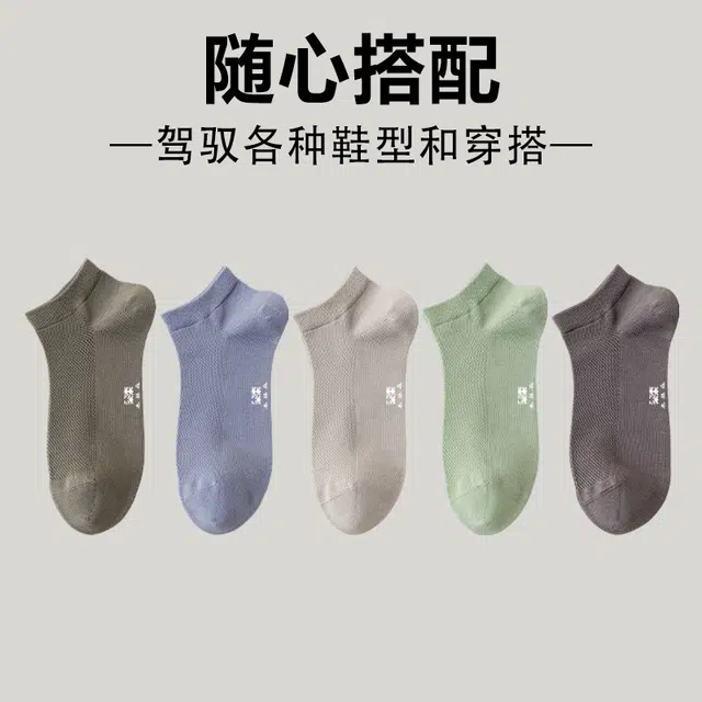 木林森 运动吸汗经典百搭纯色休闲美式潮流棉袜毛圈跑步透气防臭日常通勤中筒袜 男女同款