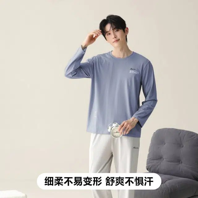 木林森 印花经典版型轻薄凉感长袖长裤垂顺不易皱居家睡衣套装 男款