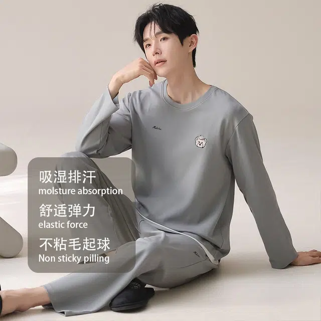 木林森 印花经典版型轻薄柔软长袖长裤凉感垂顺不易皱睡衣套装 男女同款