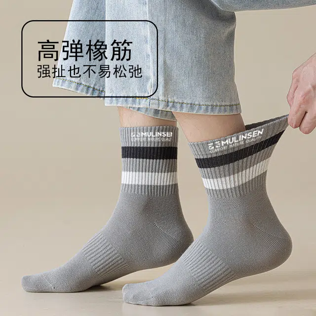 木林森 经典撞色透气百搭亲肤舒适吸湿排汗运动袜不勒脚中筒袜 男女同款