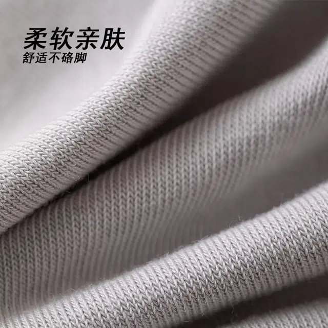 木林森 纯色棉质袜子抑菌防臭透气舒适吸湿排汗简约运动休闲中筒袜 男女同款
