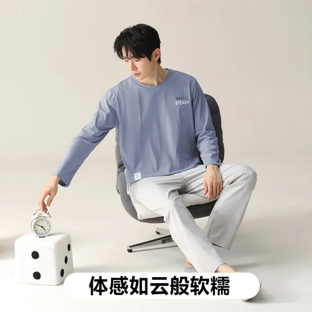 木林森 印花经典版型轻薄凉感长袖长裤垂顺不易皱居家睡衣套装 男款