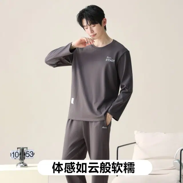 木林森 印花经典版型轻薄长袖长裤凉感垂顺不易皱居家睡衣套装 男款