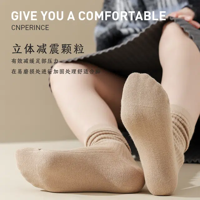 木林森 纯色经典版型线条螺纹吸汗透气运动训练袜潮流时尚百搭经典设计干爽舒适中筒袜 男女同款