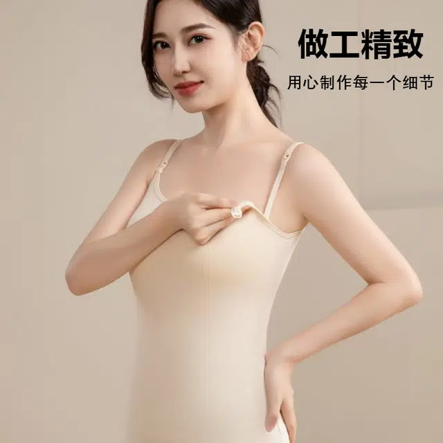 木林森 纯色轻薄透气简约亲肤弹力百搭显瘦超柔吊带 女款