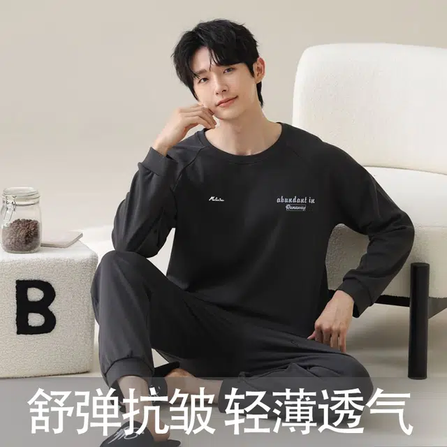 木林森 长袖长裤经典版型轻薄印花凉感垂顺不易皱居家睡衣套装 男款