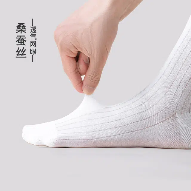 木林森 高弹舒适亲肤透气薄款吸湿排汗骑行跑步健身潮袜夏季中筒袜 男女同款