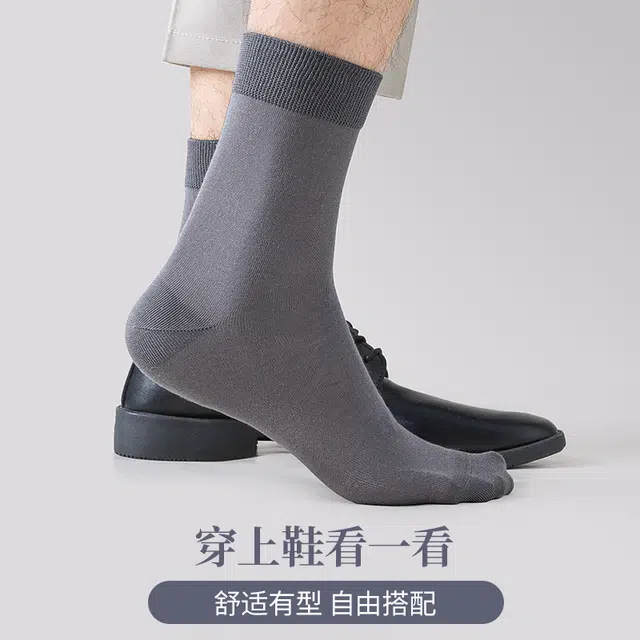 木林森 亲肤舒适高弹薄款透气吸湿排汗骑行跑步健身潮袜夏季桑蚕丝中筒袜 男女同款