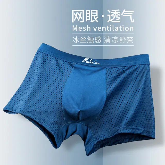 木林森 透气抗菌简约高弹提花舒适平角内裤 男款 组合装