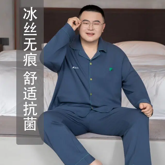 木林森 印花经典版型轻薄垂顺不易皱居家凉感长袖长裤睡衣套装 男款