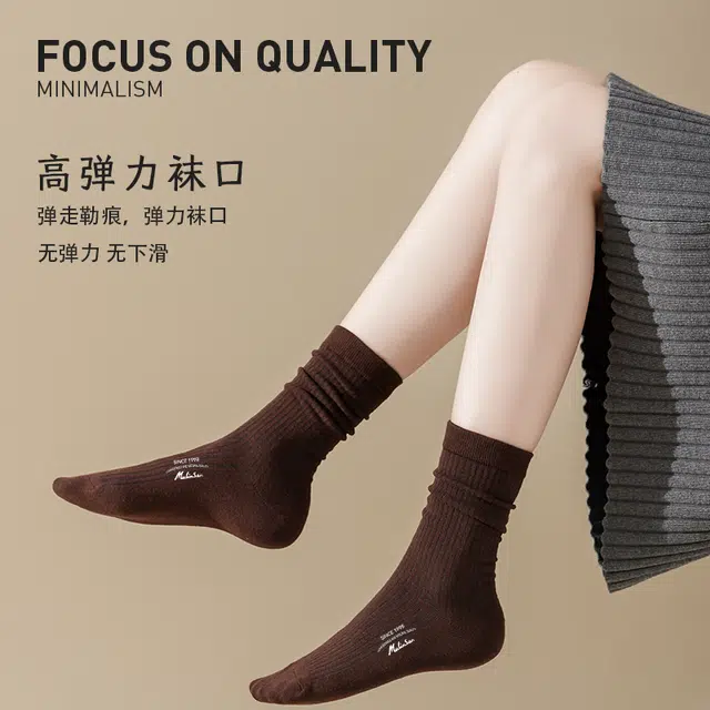 木林森 纯色经典版型线条螺纹吸汗透气运动训练袜潮流时尚百搭经典设计干爽舒适中筒袜 男女同款