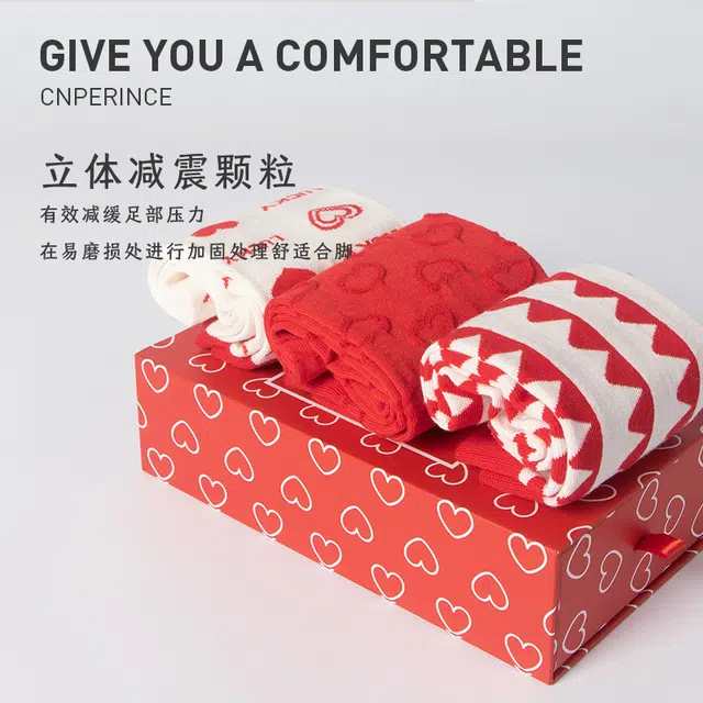 木林森 圣诞元素衍生设计吸汗透气运动训练袜潮流时尚百搭经典干爽舒适中筒袜 男女同款