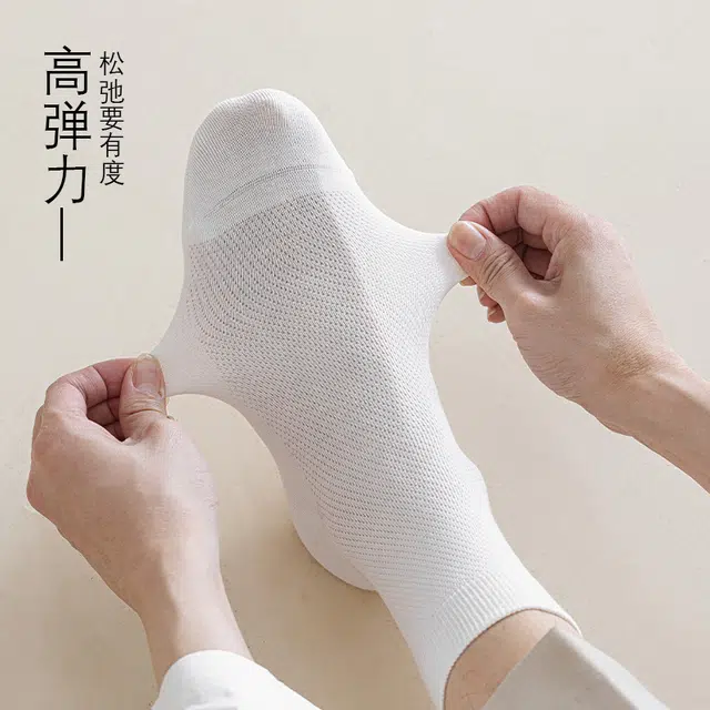 木林森  高弹亲肤舒适透气薄款吸湿排汗骑行跑步潮袜健身夏季中筒袜 男女同款