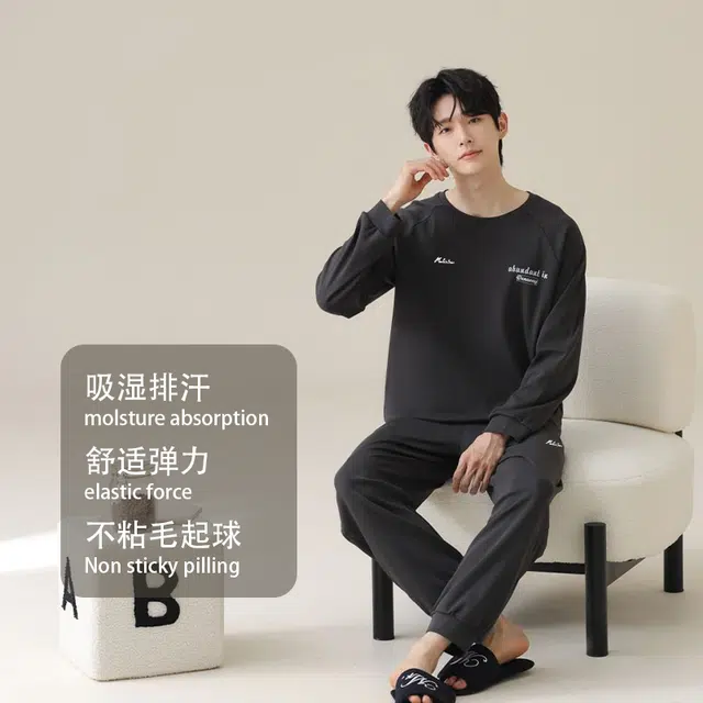 木林森 长袖长裤经典版型轻薄印花凉感垂顺不易皱居家睡衣套装 男款