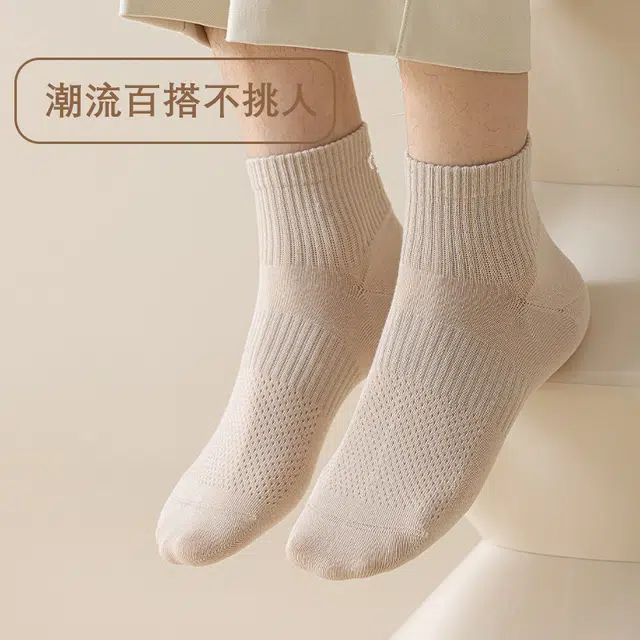木林森 经典百搭透气舒适亲肤吸湿排汗运动不勒脚中筒袜 男女同款 组合装