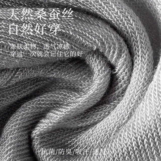 木林森 高弹亲肤舒适透气薄款吸湿排汗跑步骑行健身潮袜夏季中筒袜 男女同款