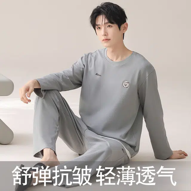 木林森 印花经典版型轻薄柔软长袖长裤凉感垂顺不易皱睡衣套装 男女同款