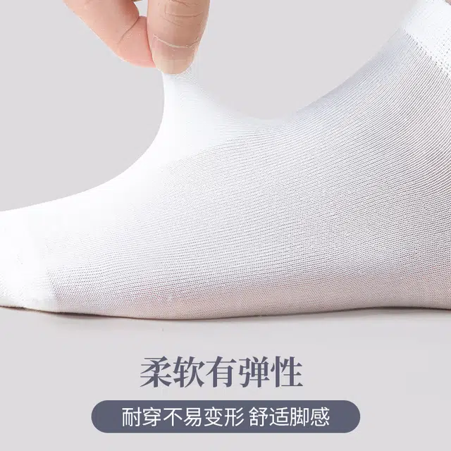 木林森 亲肤舒适高弹薄款透气吸湿排汗骑行跑步健身潮袜夏季桑蚕丝中筒袜 男女同款