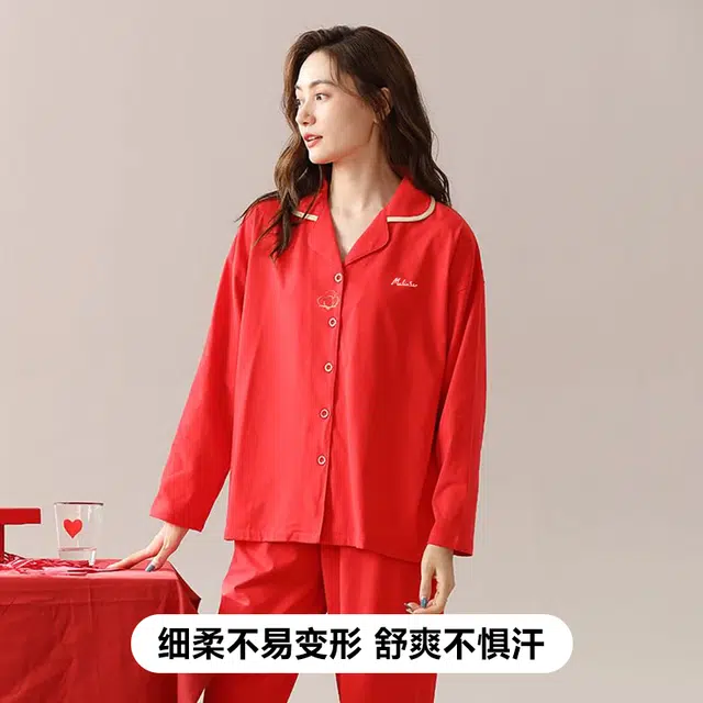 木林森 印花经典版型轻薄凉感垂顺不易皱长袖长裤居家睡衣套装 男女同款