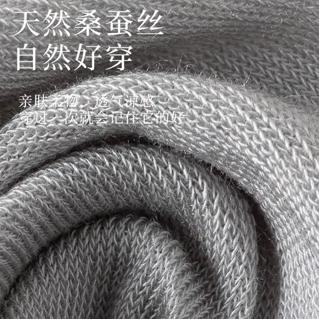 木林森 高弹亲肤舒适透气薄款吸湿排汗骑行跑步健身潮袜夏季桑蚕丝中筒袜 男女同款