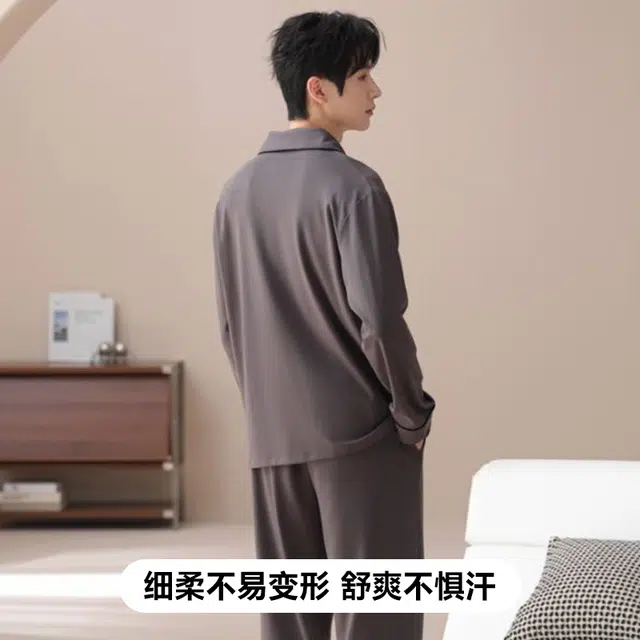 木林森 印花经典版型轻薄凉感垂顺长袖不易皱居家长裤睡衣套装 男款