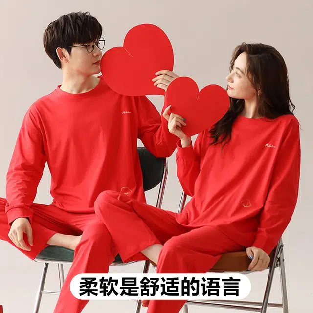 木林森 印花经典版型轻薄长袖凉感垂顺不易皱长裤居家睡衣套装 男女同款