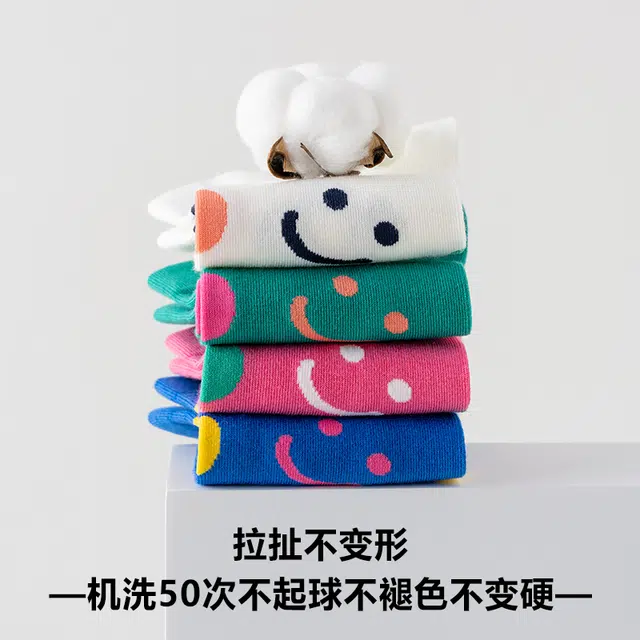 木林森 创意波点设计薄款抗菌百搭除臭吸汗透气无骨舒适黑情侣袜夏季短袜 男女同款