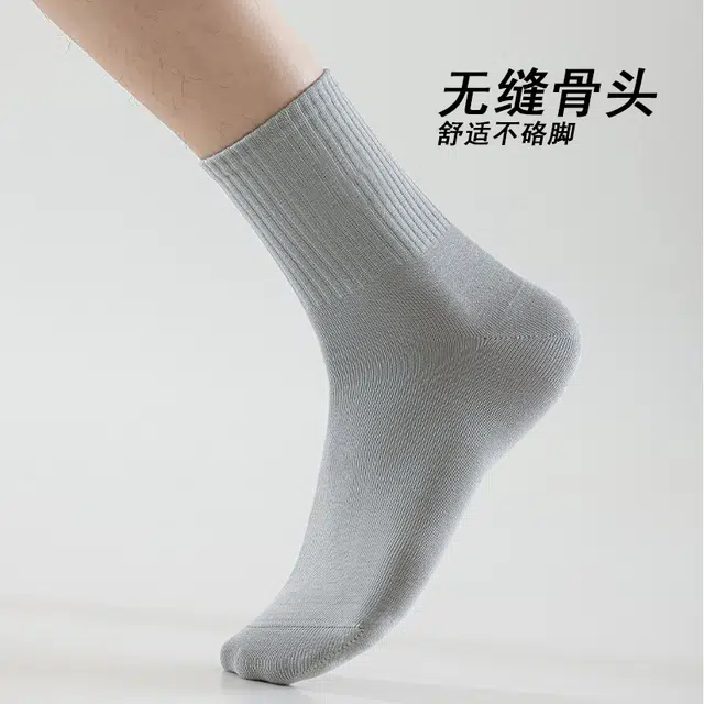 木林森 纯棉运动基础时尚经典高弹舒适吸汗透气百搭青少年可穿中筒袜 男女同款