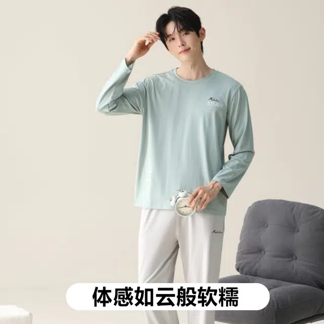 木林森 印花经典版型轻薄凉感垂顺不易皱长袖长裤居家睡衣套装 男款