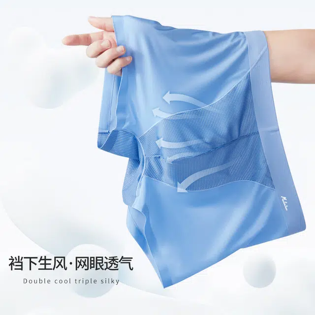 木林森 抗菌凉感吸汗清爽透气提花腰边舒适无痕高弹平角内裤 男款 组合装