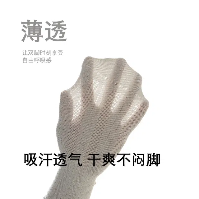 木林森 经典款舒适百搭袜休闲纯色中筒袜 男女同款