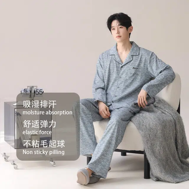 木林森 凉感印花长袖长裤经典版型轻薄垂顺不易皱居家睡衣套装 男款