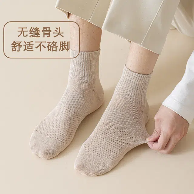 木林森 经典百搭透气舒适亲肤吸湿排汗运动不勒脚中筒袜 男女同款 组合装