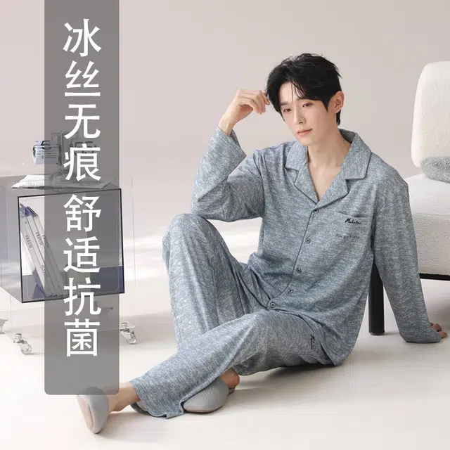 木林森 凉感印花长袖长裤经典版型轻薄垂顺不易皱居家睡衣套装 男款