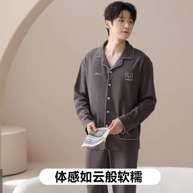 木林森 印花经典版型轻薄长袖凉感长裤垂顺不易皱居家睡衣套装 男款