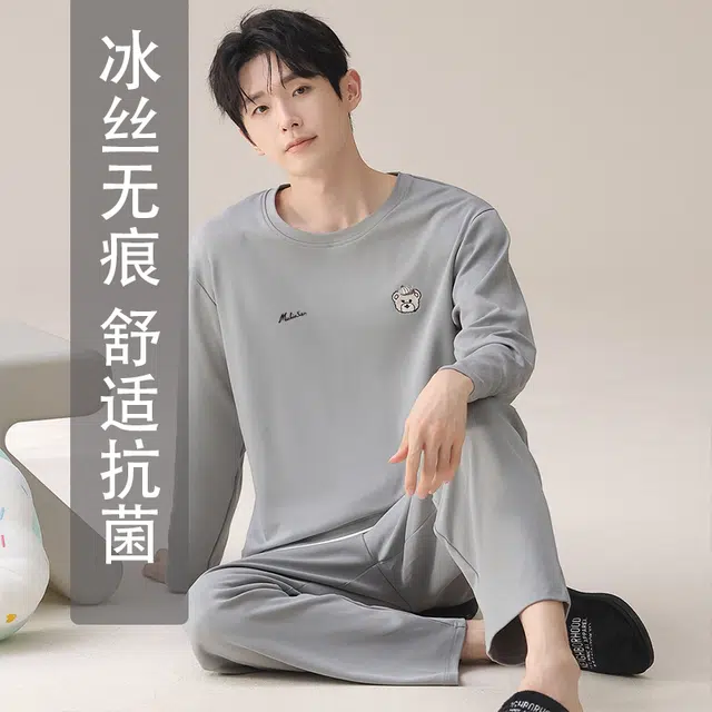 木林森 印花经典版型轻薄柔软长袖长裤凉感垂顺不易皱睡衣套装 男女同款