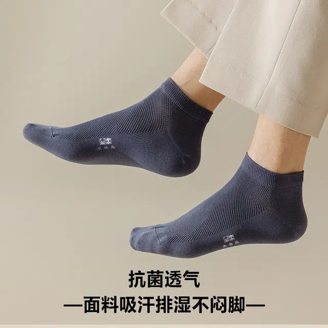 木林森 运动吸汗经典百搭纯色休闲棉袜美式潮流毛圈跑步透气防臭日常通勤中筒袜 男女同款
