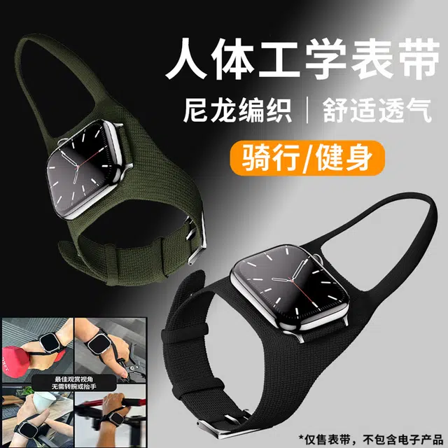 YOOBAO iWatch Ultra12S10987654SE