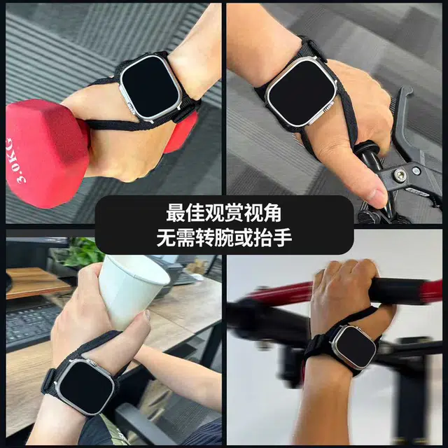 YOOBAO iWatch Ultra12S10987654SE