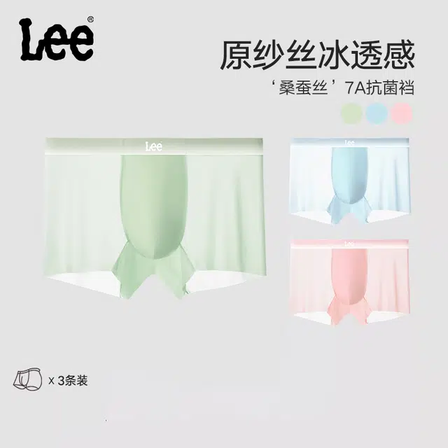 Lee 7A 3
