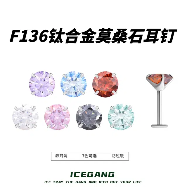ICEGANG F136